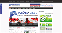 Desktop Screenshot of everestkhabar.com